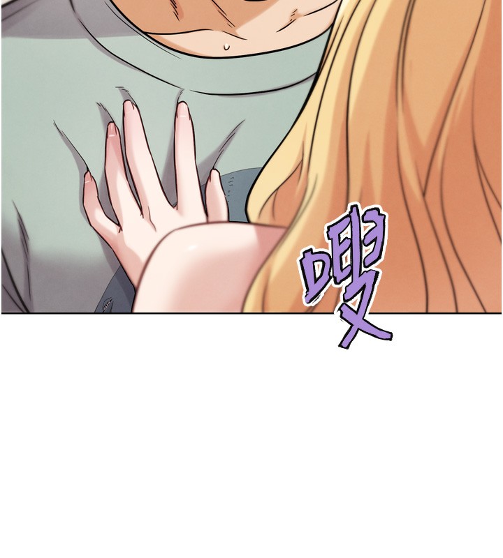 《G鬥吧!真人肉搏王》漫画 第14話-淫水噴泉秀