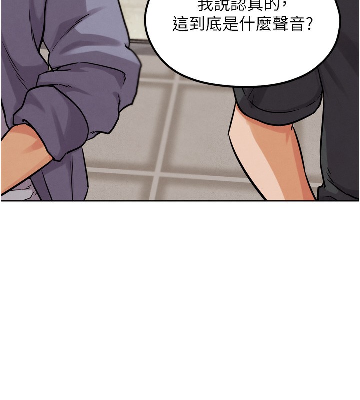 《G鬥吧!真人肉搏王》漫画 第14話-淫水噴泉秀