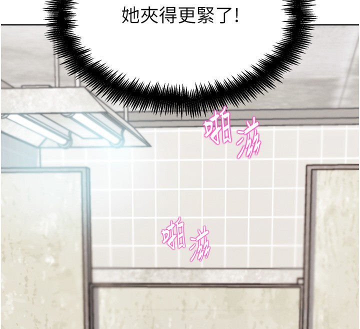 《G鬥吧!真人肉搏王》漫画 第14話-淫水噴泉秀
