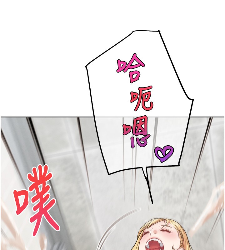 《G鬥吧!真人肉搏王》漫画 第14話-淫水噴泉秀