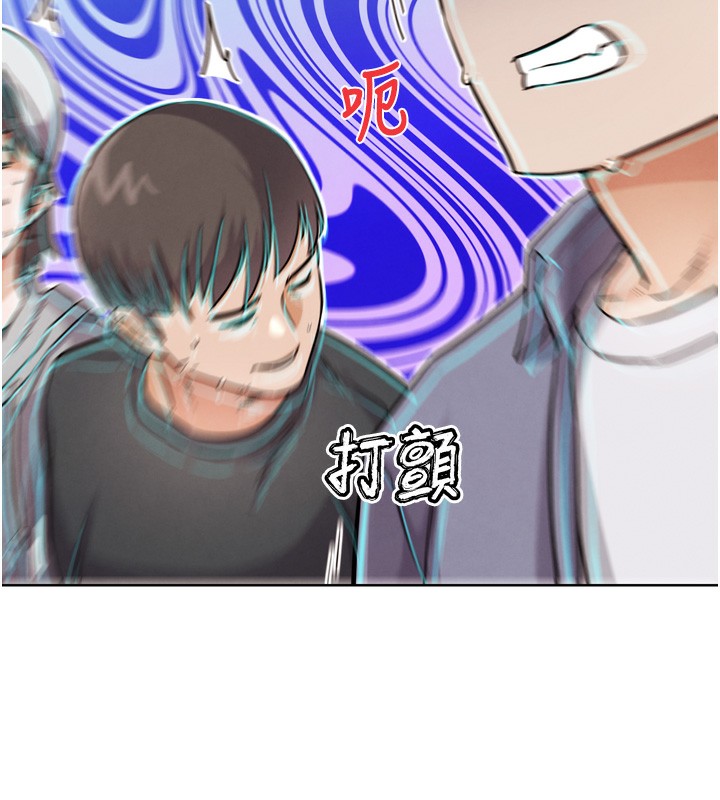 《G鬥吧!真人肉搏王》漫画 第14話-淫水噴泉秀