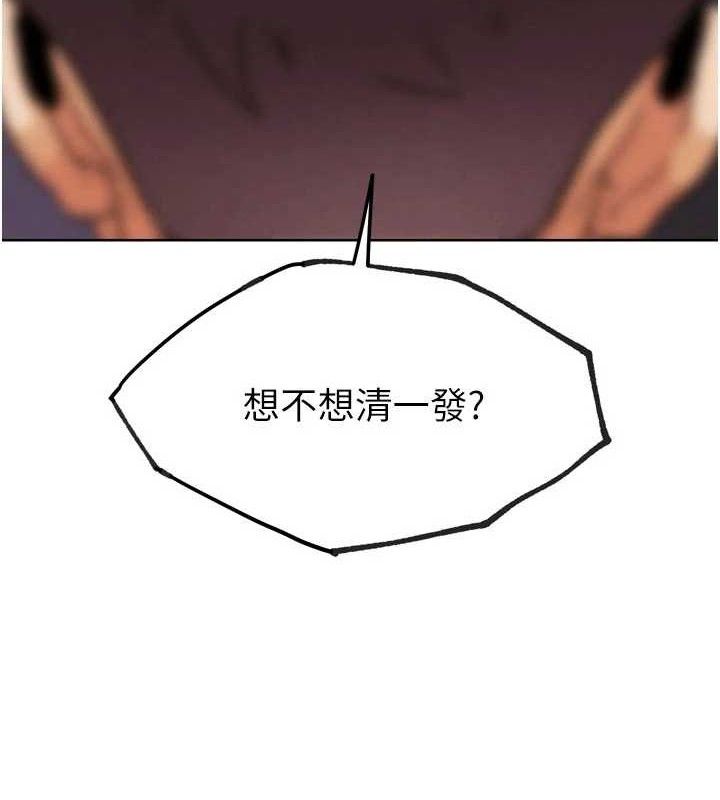 《G鬥吧!真人肉搏王》漫画 第15話-當場抓包友人金屋藏嬌