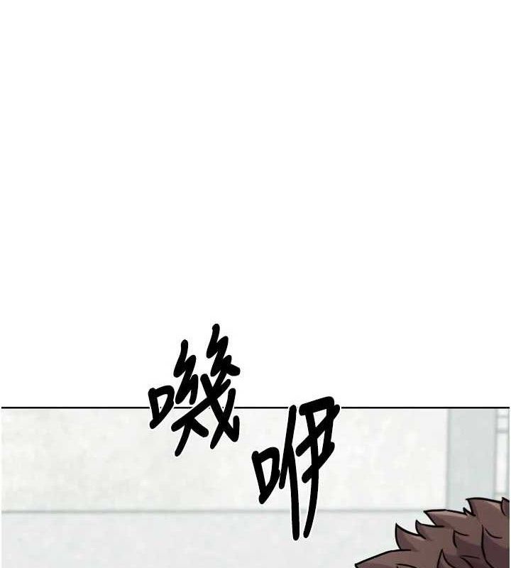 《G鬥吧!真人肉搏王》漫画 第15話-當場抓包友人金屋藏嬌
