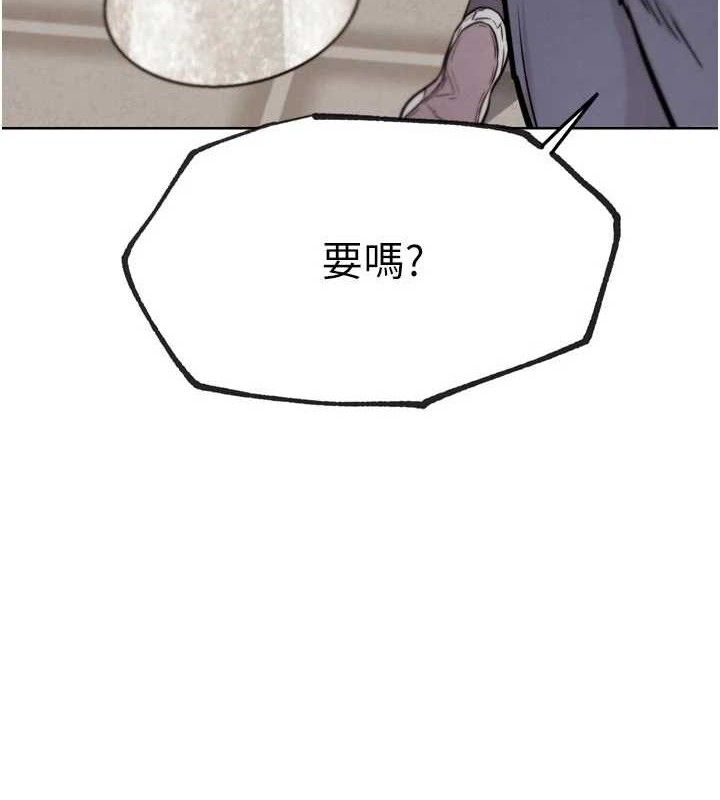 《G鬥吧!真人肉搏王》漫画 第15話-當場抓包友人金屋藏嬌