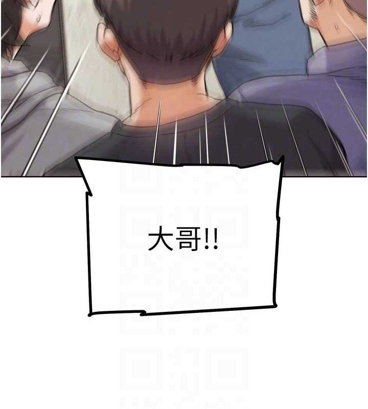 《G鬥吧!真人肉搏王》漫画 第15話-當場抓包友人金屋藏嬌