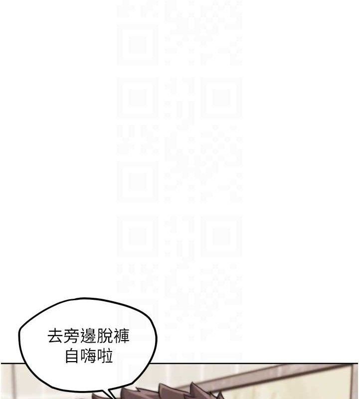 《G鬥吧!真人肉搏王》漫画 第15話-當場抓包友人金屋藏嬌