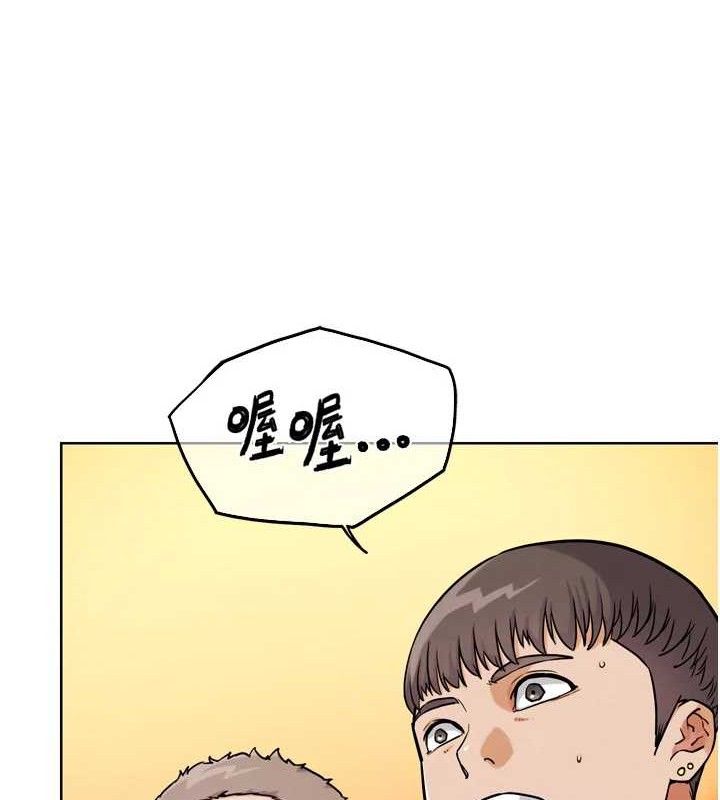 《G鬥吧!真人肉搏王》漫画 第15話-當場抓包友人金屋藏嬌