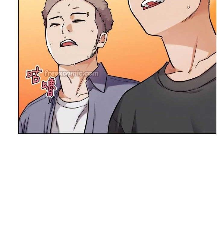 《G鬥吧!真人肉搏王》漫画 第15話-當場抓包友人金屋藏嬌