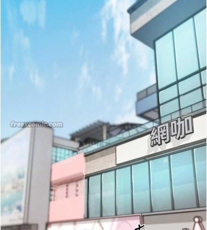 《G鬥吧!真人肉搏王》漫画 第15話-當場抓包友人金屋藏嬌