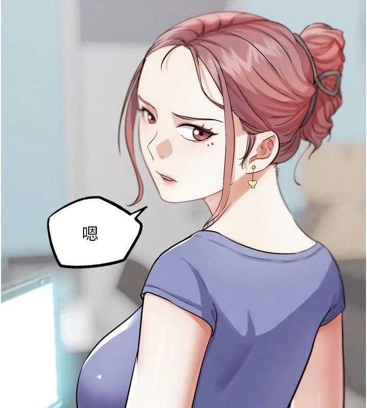 《G鬥吧!真人肉搏王》漫画 第15話-當場抓包友人金屋藏嬌