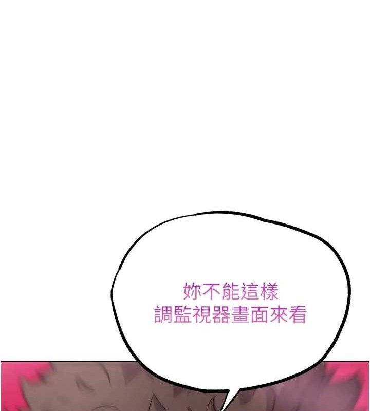 《G鬥吧!真人肉搏王》漫画 第15話-當場抓包友人金屋藏嬌
