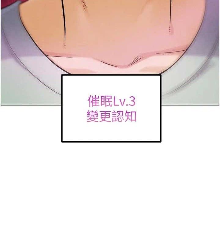 《G鬥吧!真人肉搏王》漫画 第15話-當場抓包友人金屋藏嬌