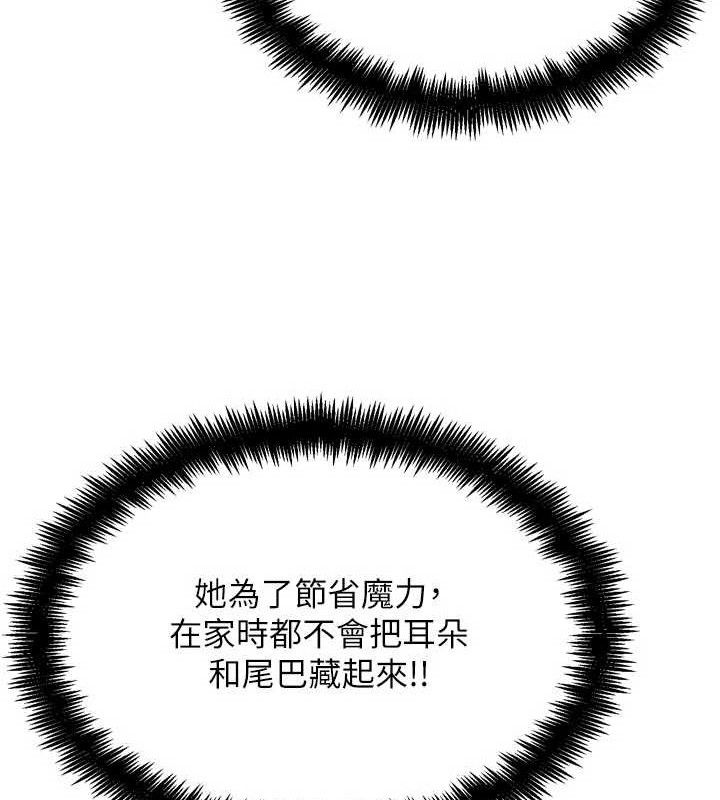 《G鬥吧!真人肉搏王》漫画 第15話-當場抓包友人金屋藏嬌