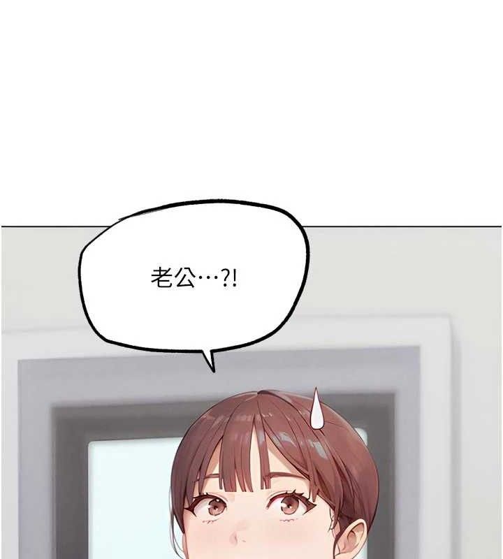 《G鬥吧!真人肉搏王》漫画 第15話-當場抓包友人金屋藏嬌