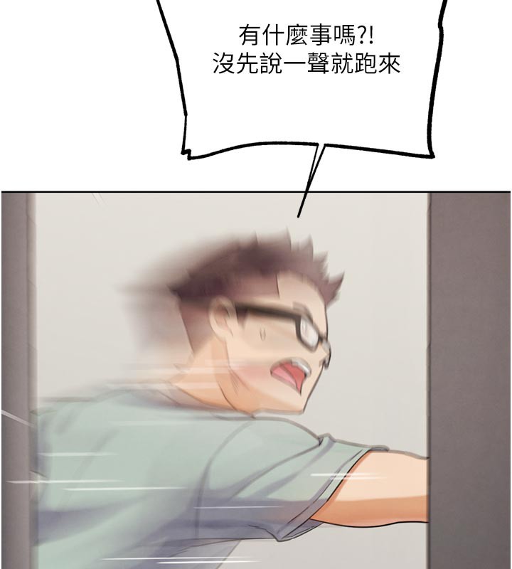 《G鬥吧!真人肉搏王》漫画 第16話-是時候使出必殺技了!