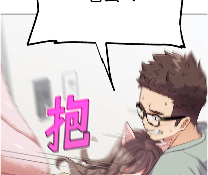 《G鬥吧!真人肉搏王》漫画 第16話-是時候使出必殺技了!