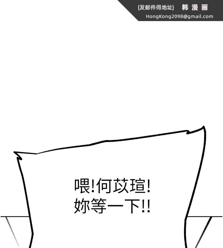 《G鬥吧!真人肉搏王》漫画 第16話-是時候使出必殺技了!