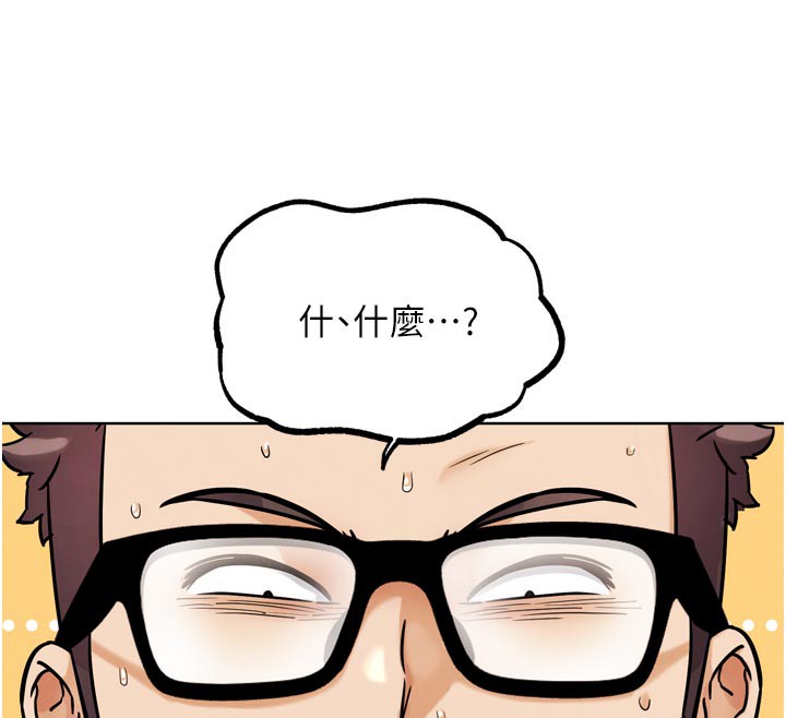 《G鬥吧!真人肉搏王》漫画 第16話-是時候使出必殺技了!