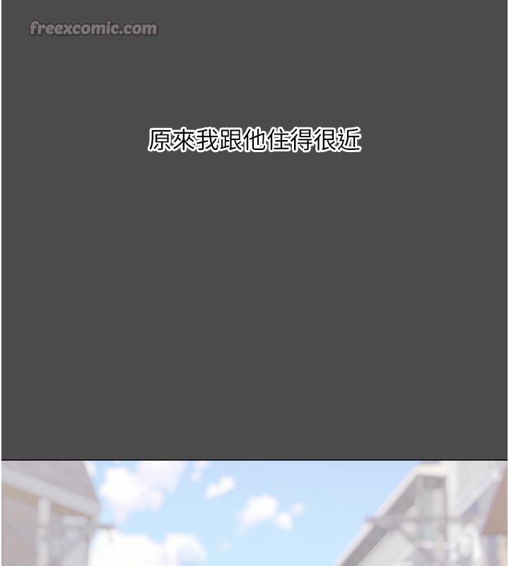 《G鬥吧!真人肉搏王》漫画 第16話-是時候使出必殺技了!