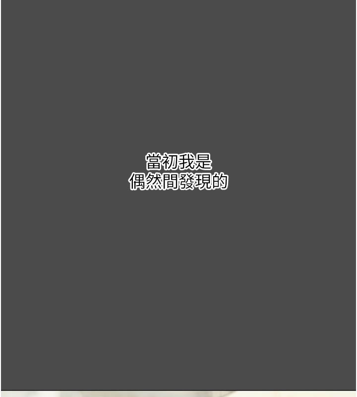 《G鬥吧!真人肉搏王》漫画 第16話-是時候使出必殺技了!