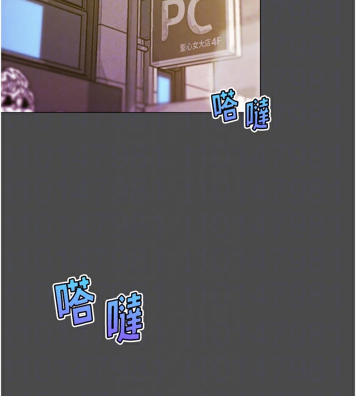 《G鬥吧!真人肉搏王》漫画 第16話-是時候使出必殺技了!