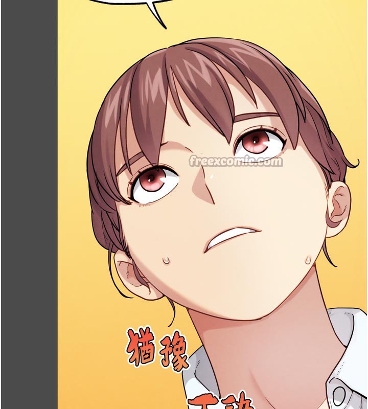 《G鬥吧!真人肉搏王》漫画 第16話-是時候使出必殺技了!