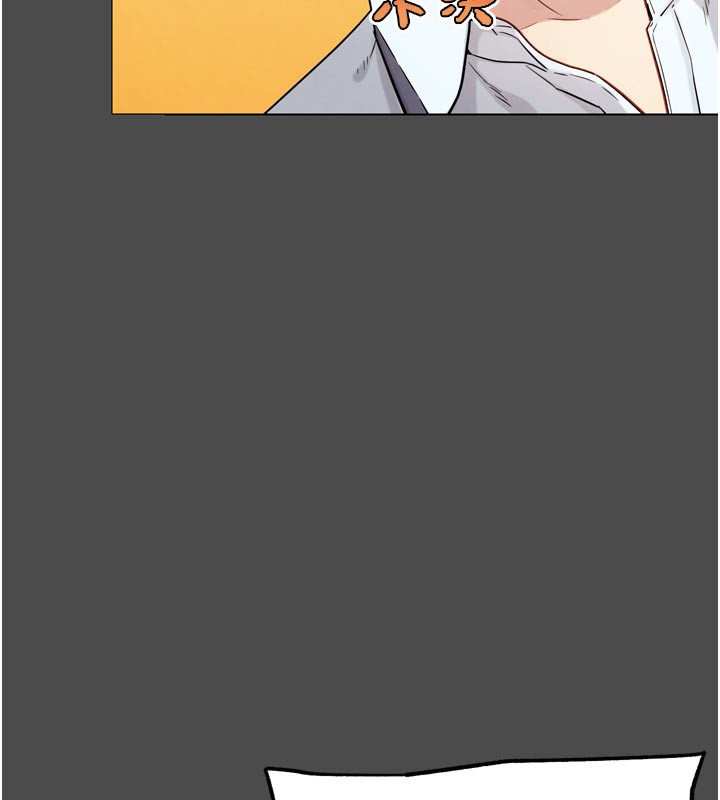 《G鬥吧!真人肉搏王》漫画 第16話-是時候使出必殺技了!