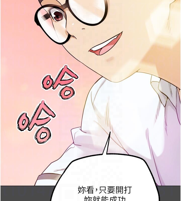 《G鬥吧!真人肉搏王》漫画 第16話-是時候使出必殺技了!