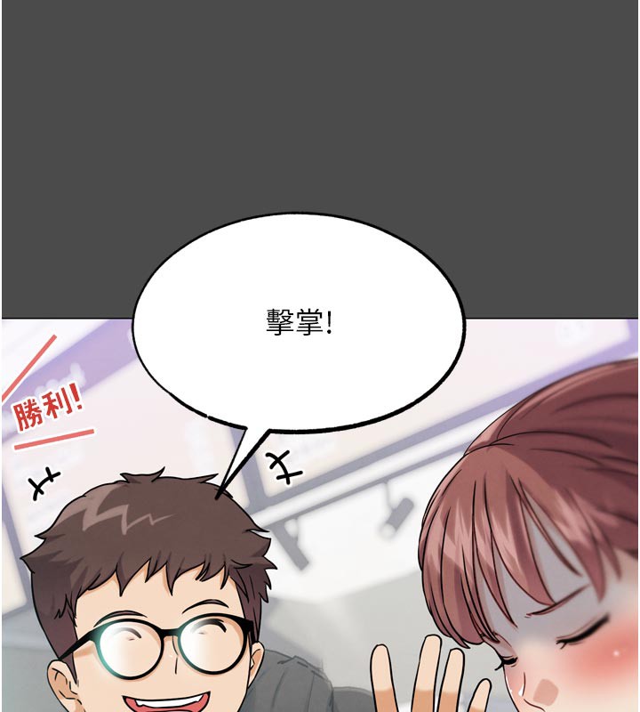 《G鬥吧!真人肉搏王》漫画 第16話-是時候使出必殺技了!