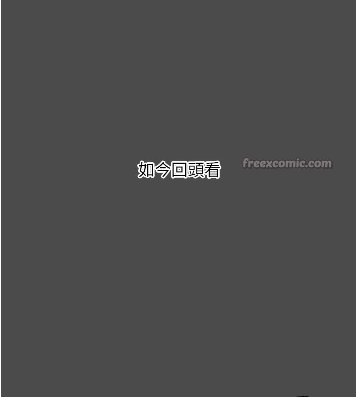 《G鬥吧!真人肉搏王》漫画 第16話-是時候使出必殺技了!