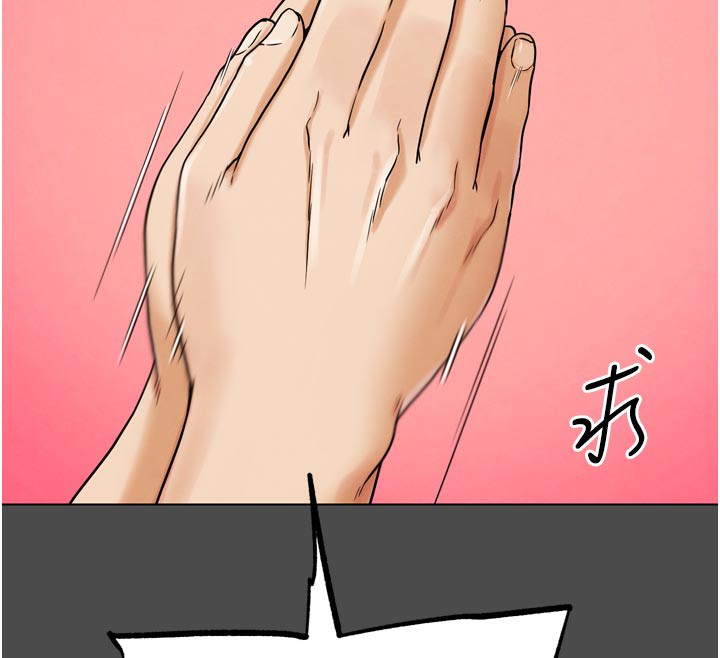 《G鬥吧!真人肉搏王》漫画 第16話-是時候使出必殺技了!