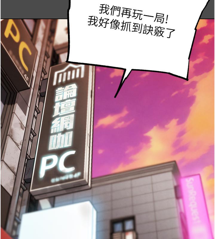 《G鬥吧!真人肉搏王》漫画 第16話-是時候使出必殺技了!