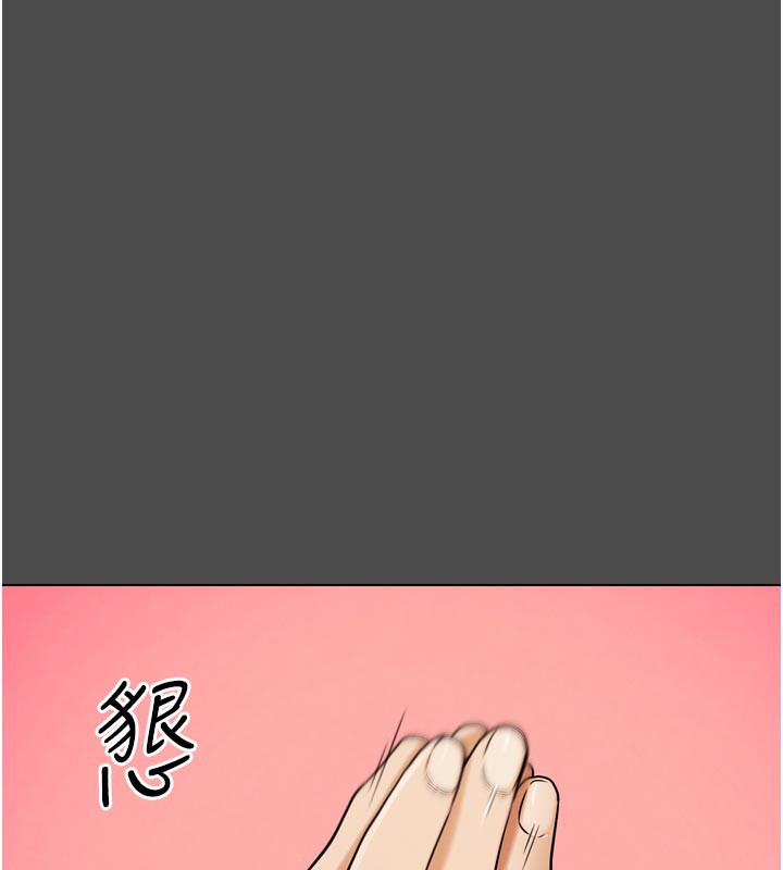 《G鬥吧!真人肉搏王》漫画 第16話-是時候使出必殺技了!