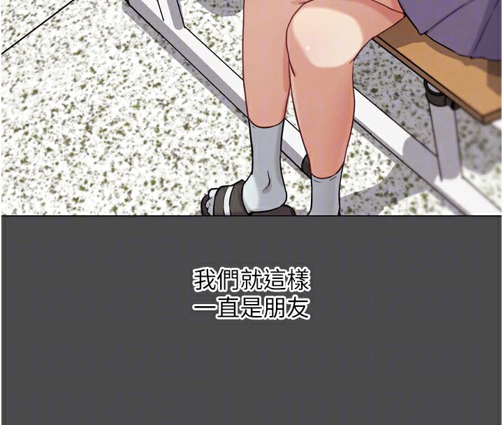《G鬥吧!真人肉搏王》漫画 第16話-是時候使出必殺技了!