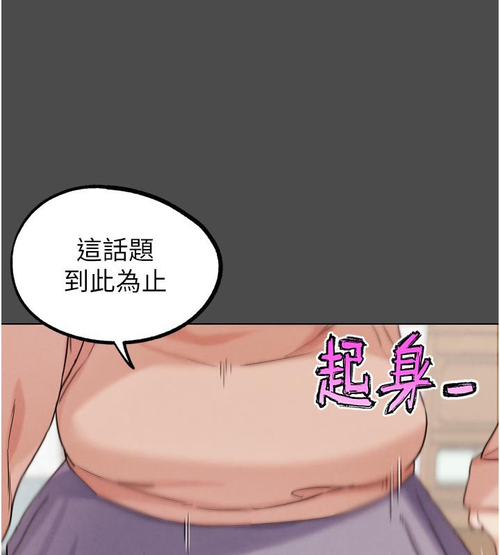 《G鬥吧!真人肉搏王》漫画 第16話-是時候使出必殺技了!
