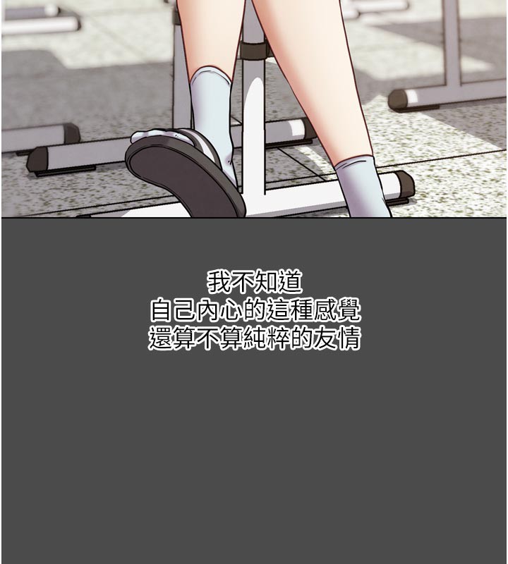 《G鬥吧!真人肉搏王》漫画 第16話-是時候使出必殺技了!