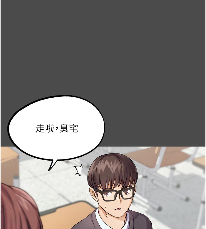 《G鬥吧!真人肉搏王》漫画 第16話-是時候使出必殺技了!
