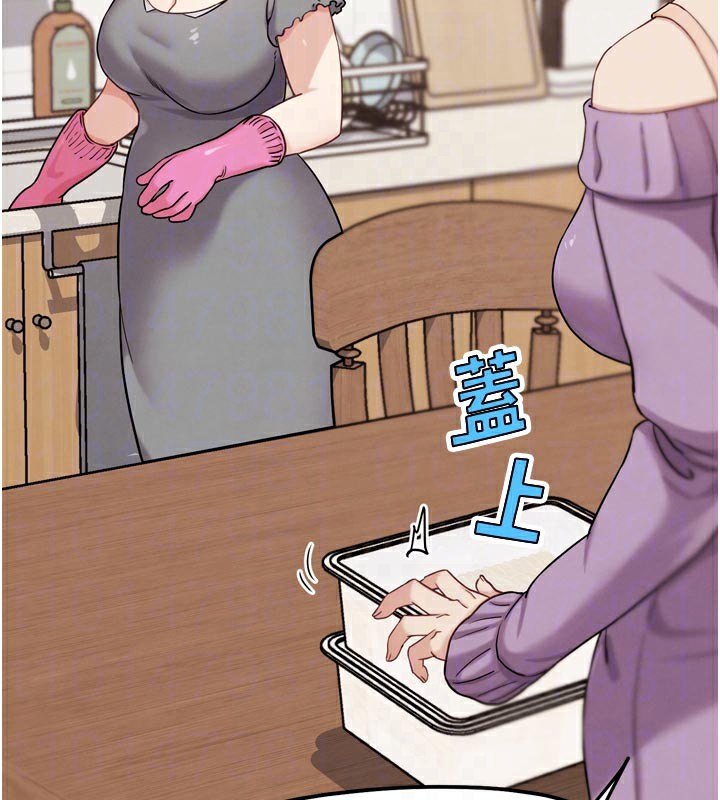 《G鬥吧!真人肉搏王》漫画 第16話-是時候使出必殺技了!