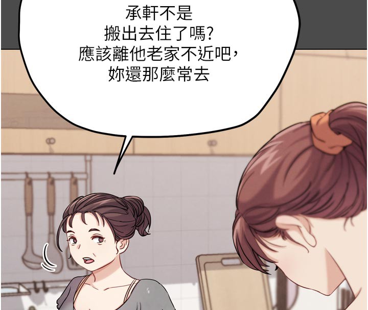 《G鬥吧!真人肉搏王》漫画 第16話-是時候使出必殺技了!