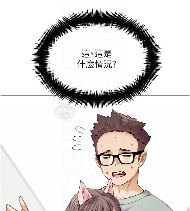 《G鬥吧!真人肉搏王》漫画 第16話-是時候使出必殺技了!