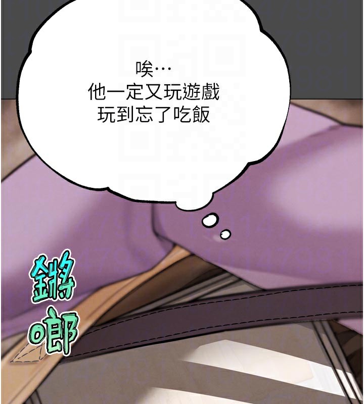 《G鬥吧!真人肉搏王》漫画 第16話-是時候使出必殺技了!