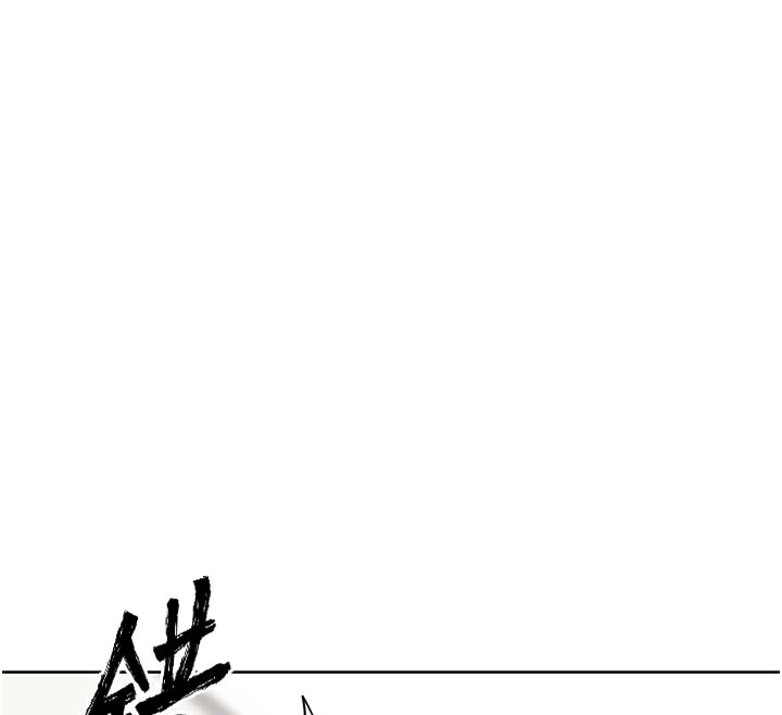 《G鬥吧!真人肉搏王》漫画 第16話-是時候使出必殺技了!
