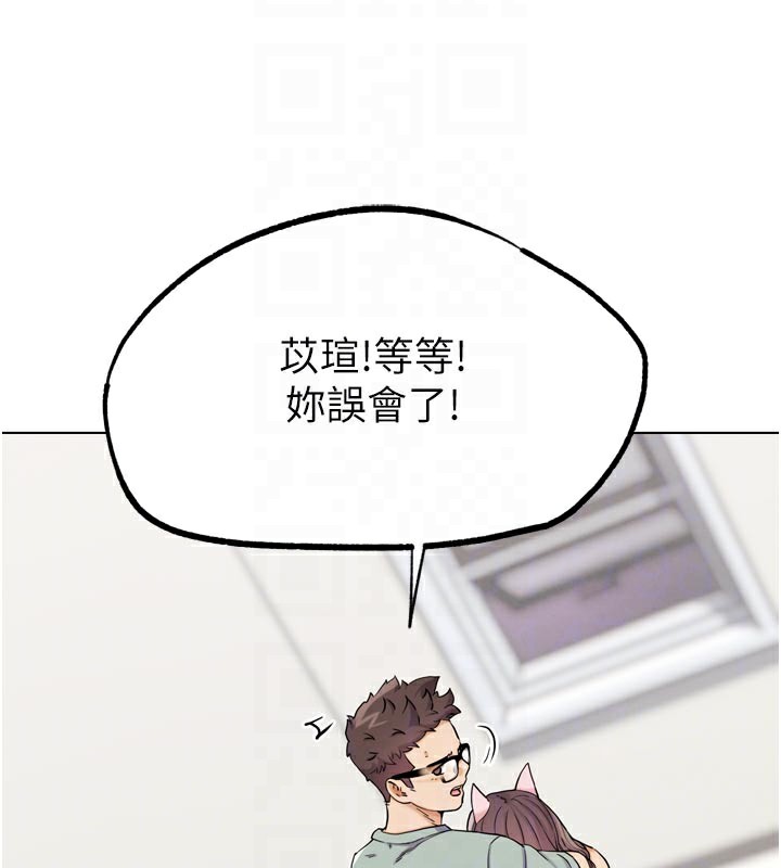 《G鬥吧!真人肉搏王》漫画 第16話-是時候使出必殺技了!