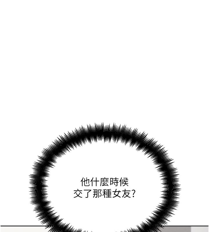 《G鬥吧!真人肉搏王》漫画 第16話-是時候使出必殺技了!