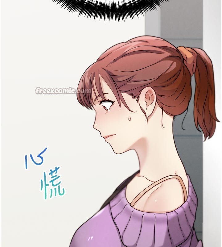 《G鬥吧!真人肉搏王》漫画 第16話-是時候使出必殺技了!