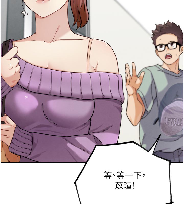 《G鬥吧!真人肉搏王》漫画 第16話-是時候使出必殺技了!
