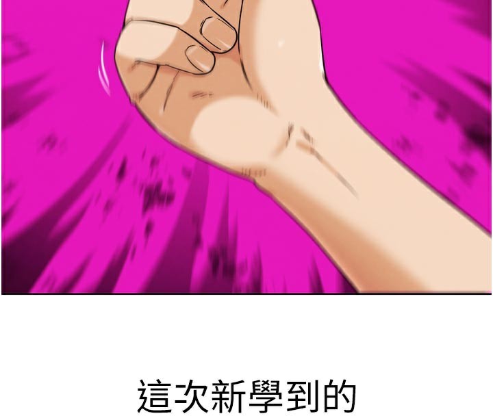 《G鬥吧!真人肉搏王》漫画 第16話-是時候使出必殺技了!