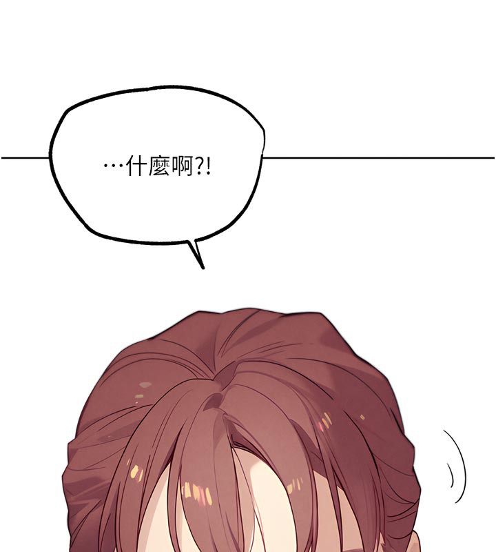 《G鬥吧!真人肉搏王》漫画 第16話-是時候使出必殺技了!