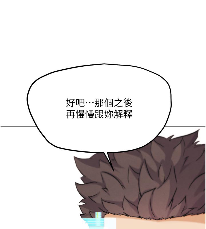 《G鬥吧!真人肉搏王》漫画 第16話-是時候使出必殺技了!