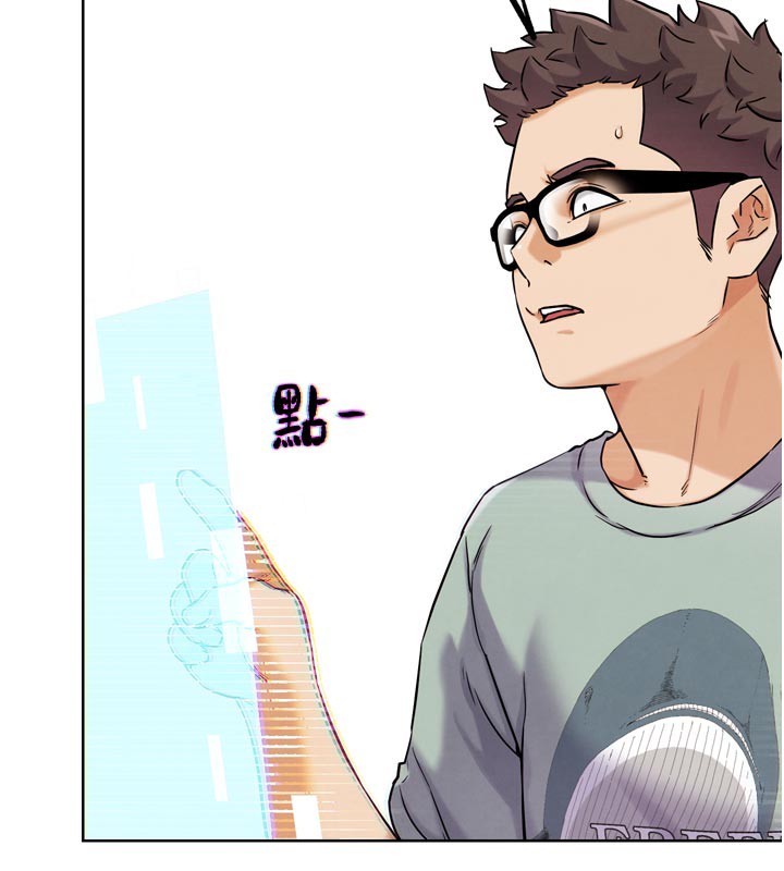 《G鬥吧!真人肉搏王》漫画 第16話-是時候使出必殺技了!